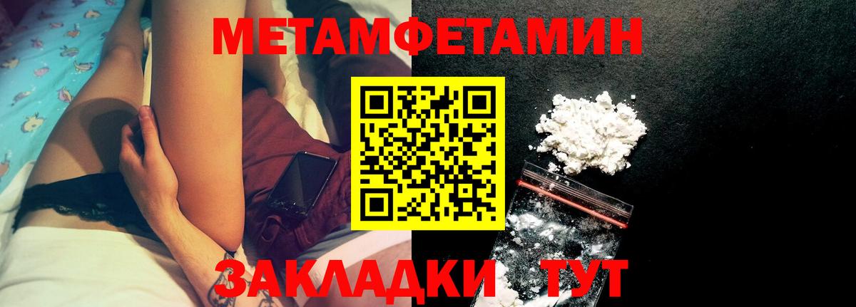 Amphetamine Розовый Домодедово