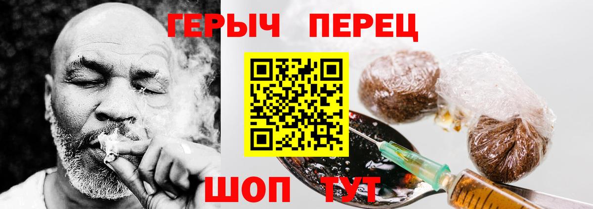Домодедово  ГЕРОИН хмурый  Вход с VPN 