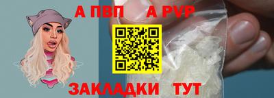 мдма Кузнецк