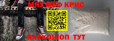 мдма Кузнецк