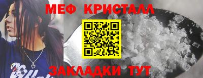 меф VHQ Кудымкар