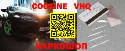 меф VHQ Кудымкар