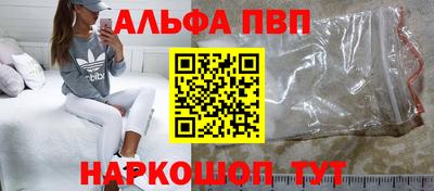 мдма Кузнецк