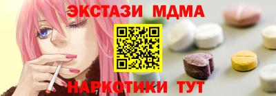 марки lsd Кудрово