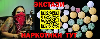 марки lsd Кудрово