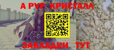 мдма Кузнецк