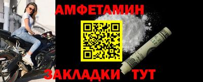 меф VHQ Кудымкар