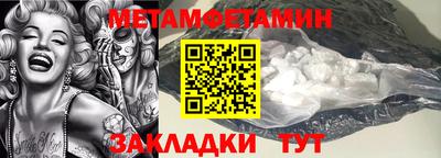 меф VHQ Кудымкар