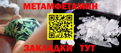 меф VHQ Кудымкар