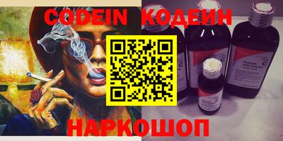меф VHQ Кудымкар