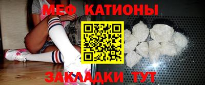 меф VHQ Кудымкар