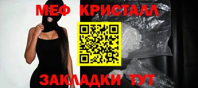 меф VHQ Кудымкар