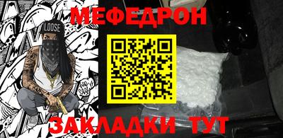 меф VHQ Кудымкар