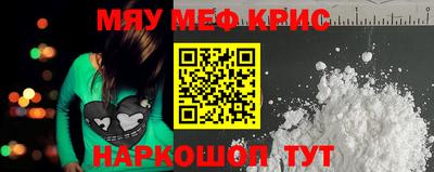 мдма Кузнецк
