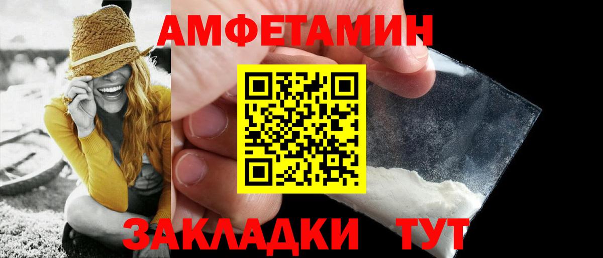 МЕТАМФЕТАМИН Декстрометамфетамин 99.9%  Вход с VPN  Домодедово 