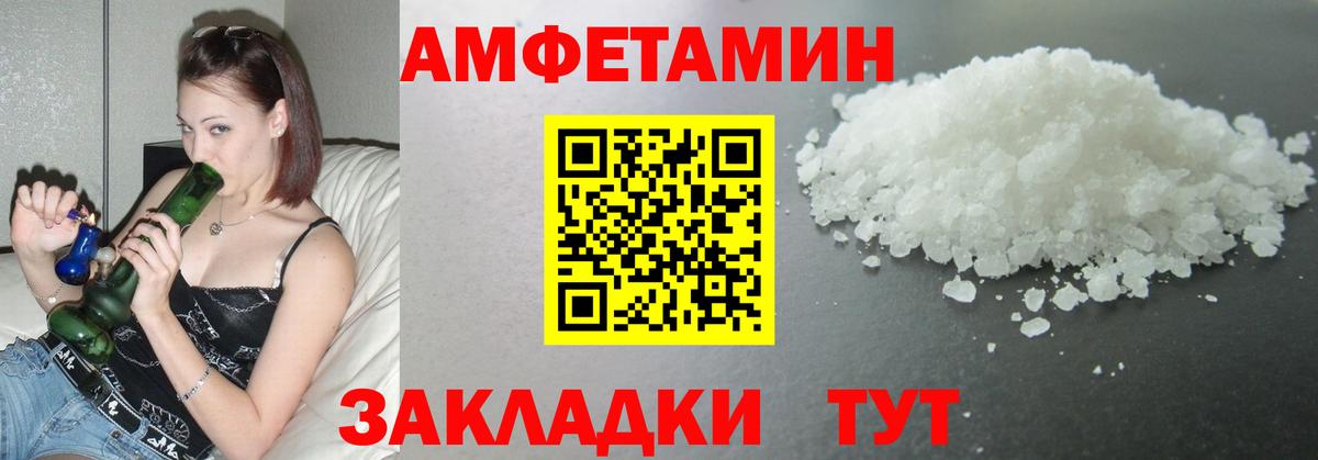 Метамфетамин кристалл Домодедово