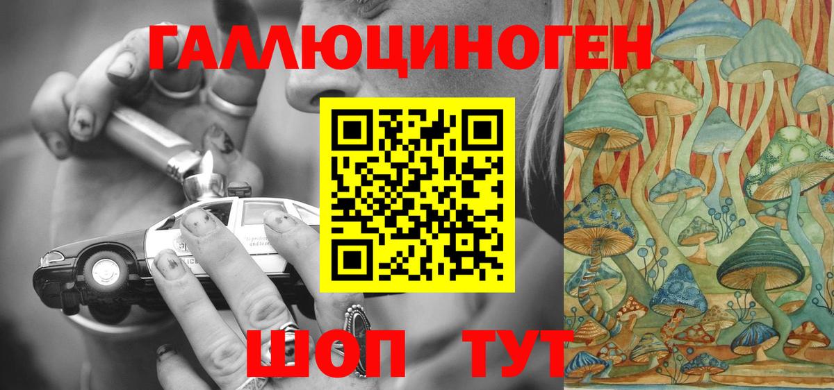 Галлюциногенные грибы мухоморы  где продают наркотики  Вход с VPN  Домодедово  Псилоцибиновые грибы мухоморы 