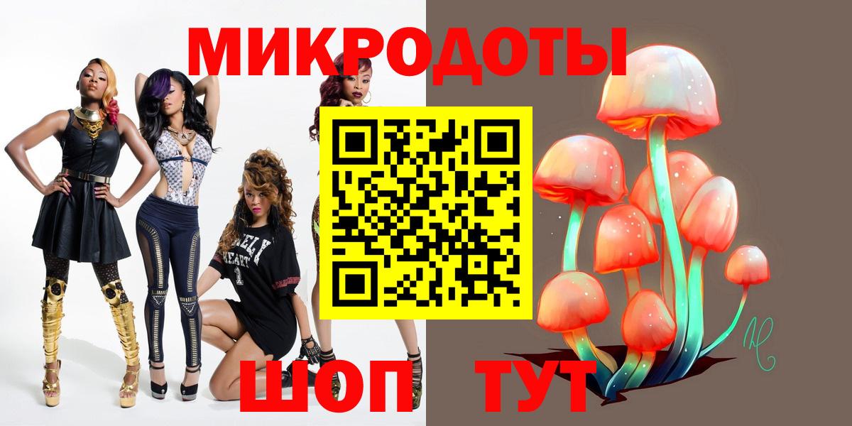 Галлюциногенные грибы GOLDEN TEACHER Домодедово