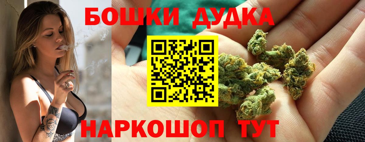 Конопля LSD WEED Домодедово